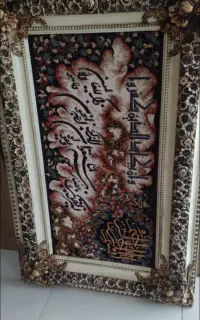 تابلو فرش بزرگ