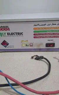 محافظ برق تک فاز