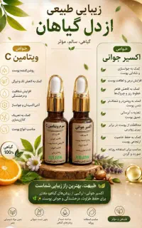 اموزش