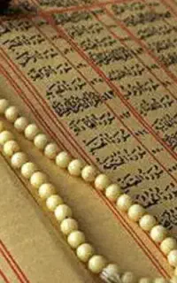قرآن