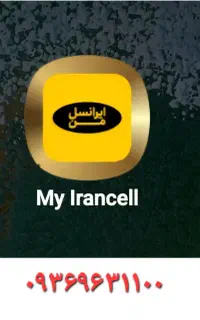 سیم کارت بدون حتی یک تماس