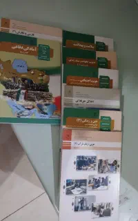کتاب درسی دوازدهم