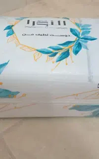 دستمال کاغذی ترمه