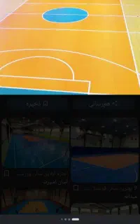 بازیکن فوتسال سالن
