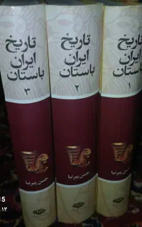 کتاب
