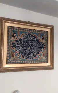 تابلو فرش دست بافت