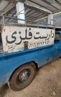 داربست فلزی ایران بست