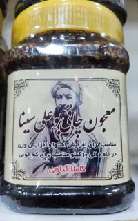 معجون چاقی بوعلی سینا