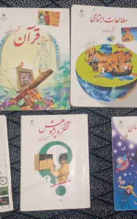 کتاب کلاس ششم