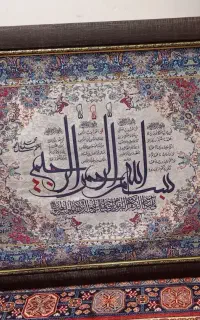 تابلو ۴ قل