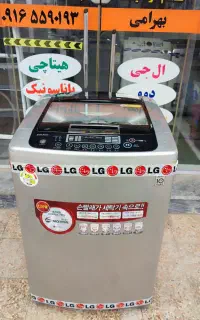 پتوشوی و لباسشویی فول اتومات دستدوم