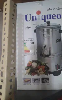 سبزی خردکن