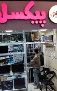 خدمات کامپیوتر در محل شما