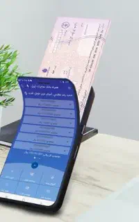 مدرک شغلی،پروانه کسب