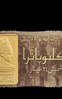 شمش طلا 24 عیار ملکه کلئوپاترا