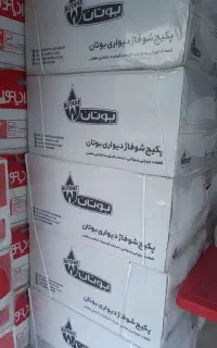 نمایندگی فروش و تعمیر پکیج در نوشهر