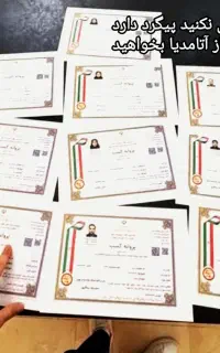 ثبت مجوز کسب مشاغل خانگی و چک در ۳ ساعت