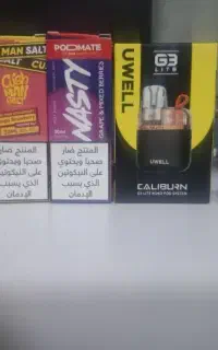 پاد کلیبرن جی تری لایت کوکو