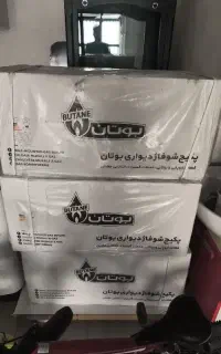پکیج بوتان پرلا پرو۲۴۰۰۰Rsi