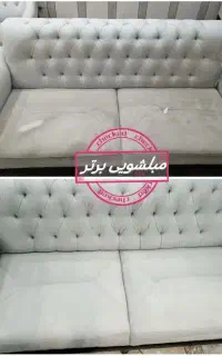 (مبل شویی) باغستان وائین اندیشه فردیس ملارد مارلیک