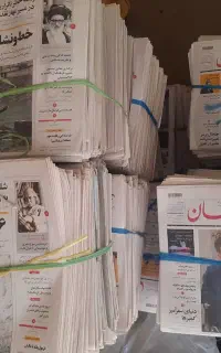 خرید و فروش روزنامه تسویه نقدی کلی و جزئی