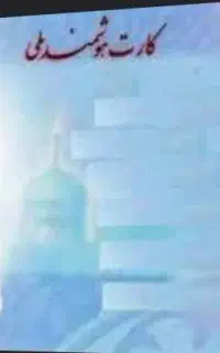 مدارک