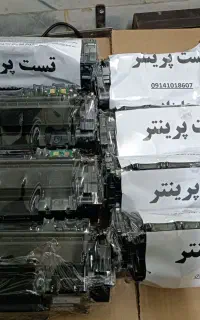 شارژ کارتریج و تعمیرات پرینتر ابوریحان(در محل شما)