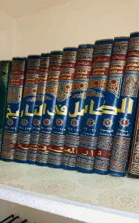 کتاب الکامل فی التاریخ