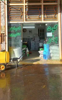 فروش انواع کودهای NPK ، گرانوله و پودری باکیفیت