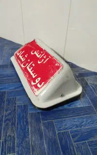 تابلو آژانس یا اسنپ فروشی