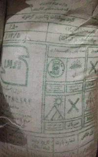 کود پتاسه