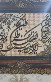 تابلوفرش