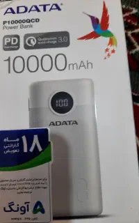 پاور بانک ۱۰۰۰۰