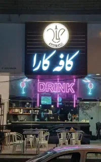 سالن کار کافه در میدان پلیس