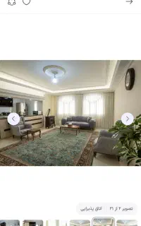 نظافت چی خانم