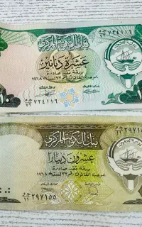 اسکناس دینار کویت برای سال ۱۹۶۸ کلکسیونی