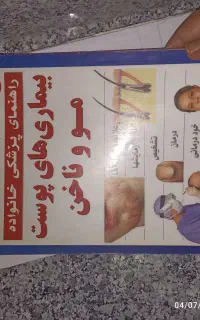 تعدادی کتب حوزوی و کتب معمولی خوب
