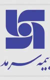 بیمه تمامی خسارت و حوادث(زندگی راحت در حال و آینده