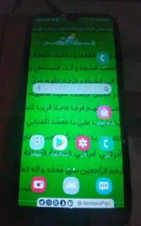 سلام گوشی a20s