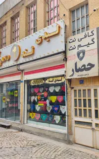 فروشنده خانم برای فروشگاه لباس زیر