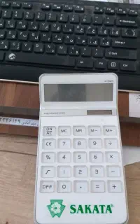 حسابدار اقا