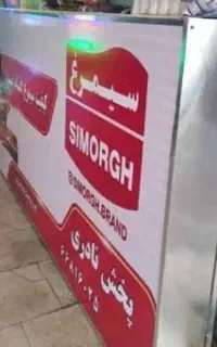تابلو فلکسی