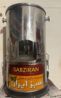 سبزی خوردکن سبزایران