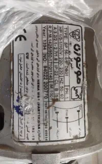 موتور کولر 1اسب