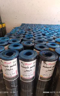 ماها 9  ایزوگام  رولی 2600