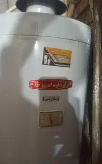 ابگرمکن
