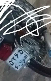 گمشده