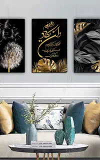 تابلو صدف مدل دکوراتیو ۶۰ طرح