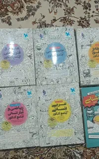 فروش کتاب تست جامع کنکور