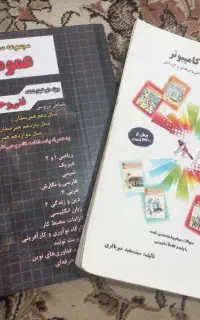 کتاب کنکور